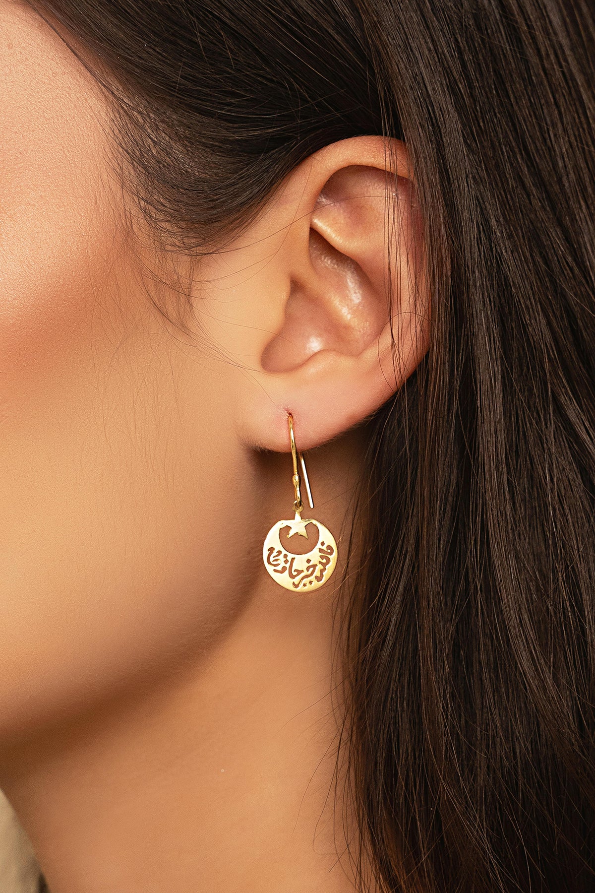 Crescent and star (Allah Khair Hafez) Drop Earrings in 18k Yellow Gold
