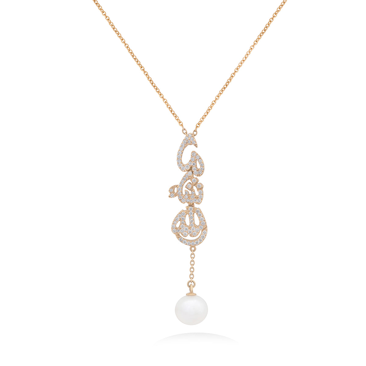 Radiant Mashallah Diamond Necklace in 18k Gold