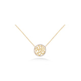 Diamond Necklace "Allah Hares الله حارس" in 18k Gold