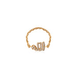 Diamond Chain Ring (Allah "الله") in 18K Yellow Gold