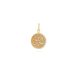 Alhamdulillah  Pendant