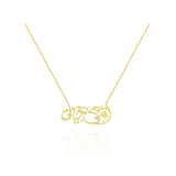 My Mother is Life Necklace in 18k Yellow Gold