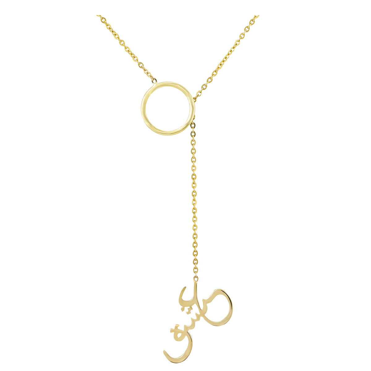 Chain Necklace in 18K Yellow Gold