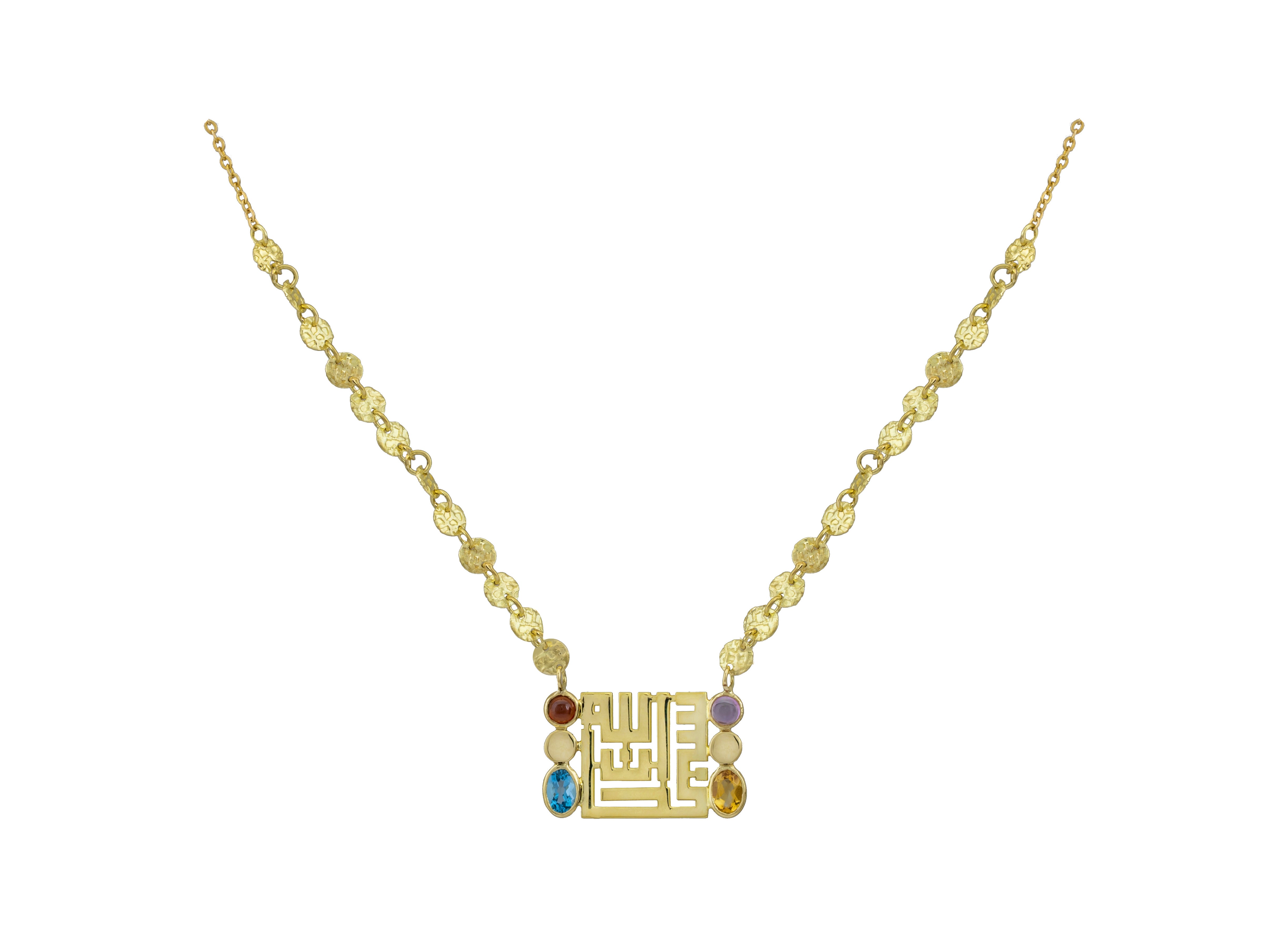 Subhanallah Necklace in 18K Yellow gold