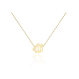 Allah's Embrace: Elegant 18K Yellow Gold Necklace