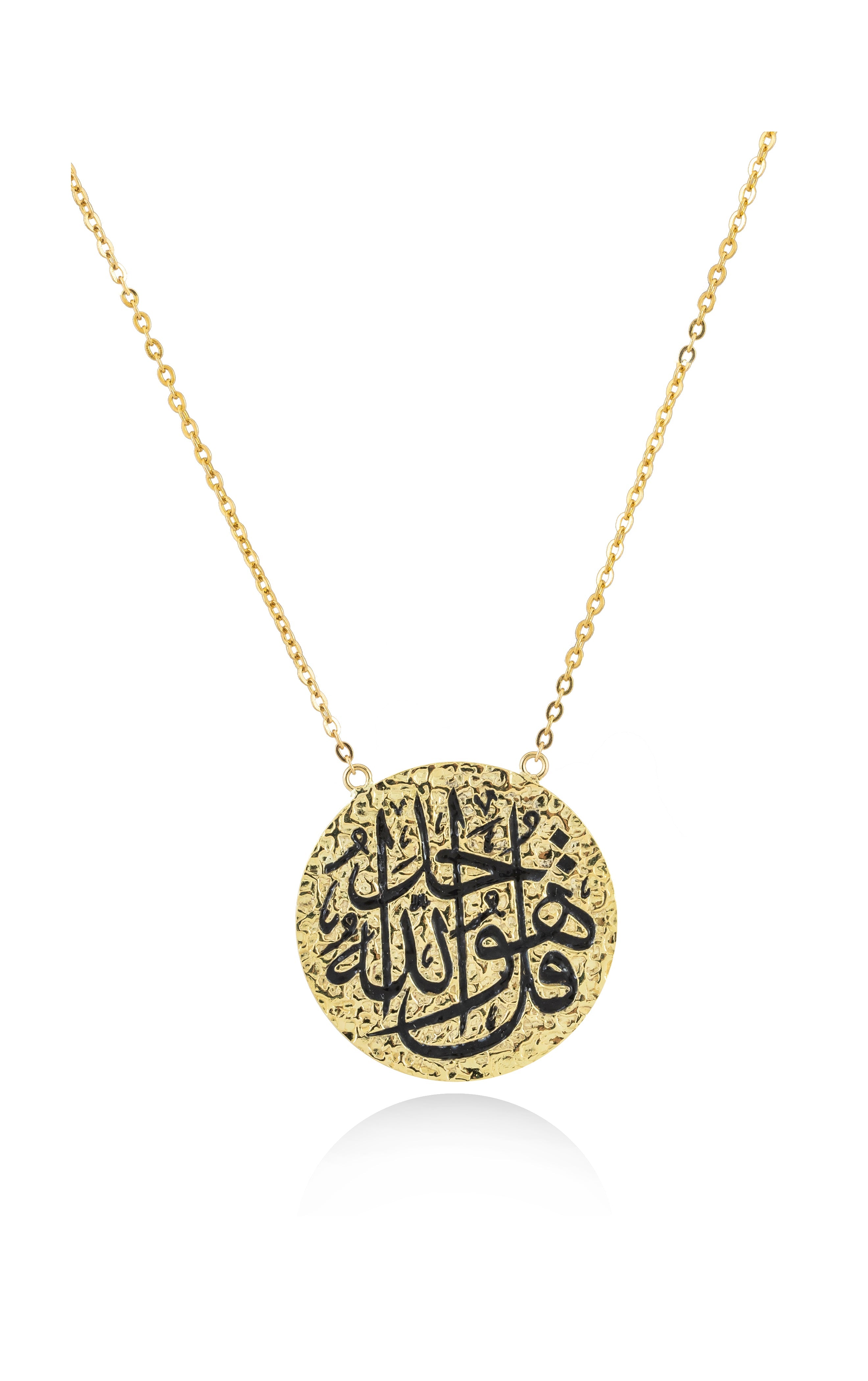Surah Al Ikhlas 18k Gold Round Necklace